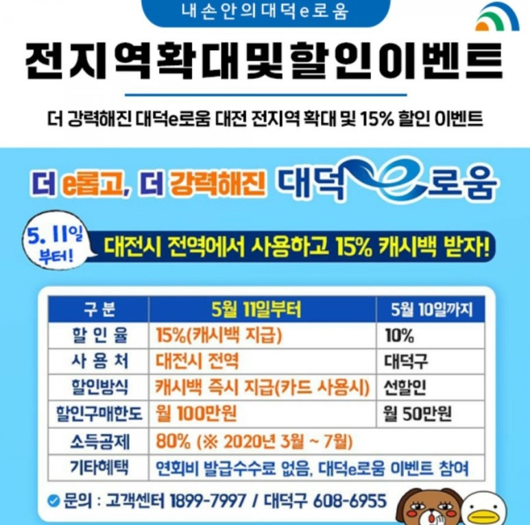 베스트샵대덕 이미지