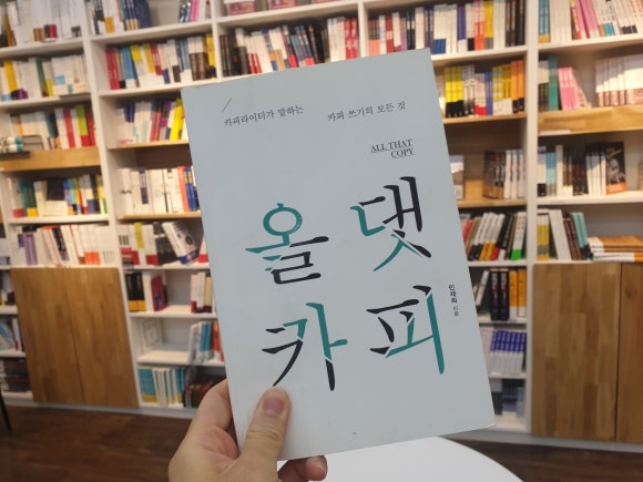 카피댓 이미지