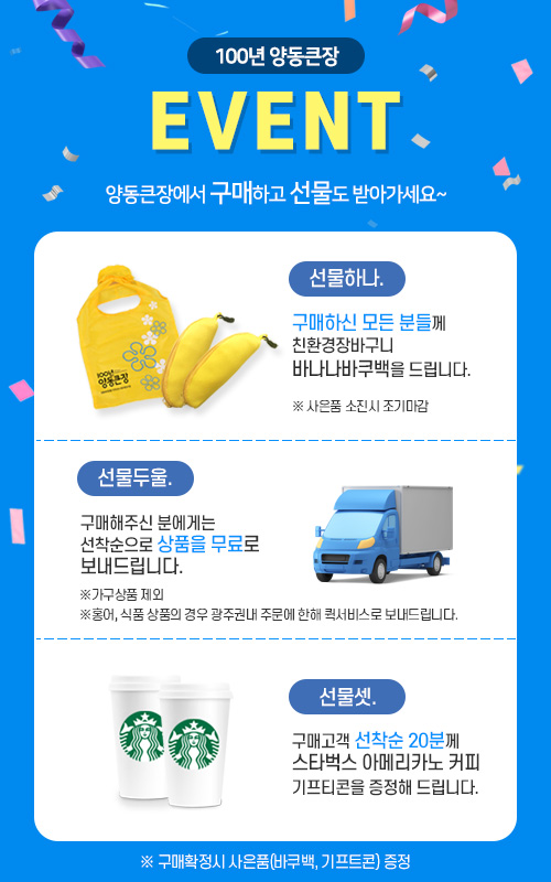 한올주단 이미지