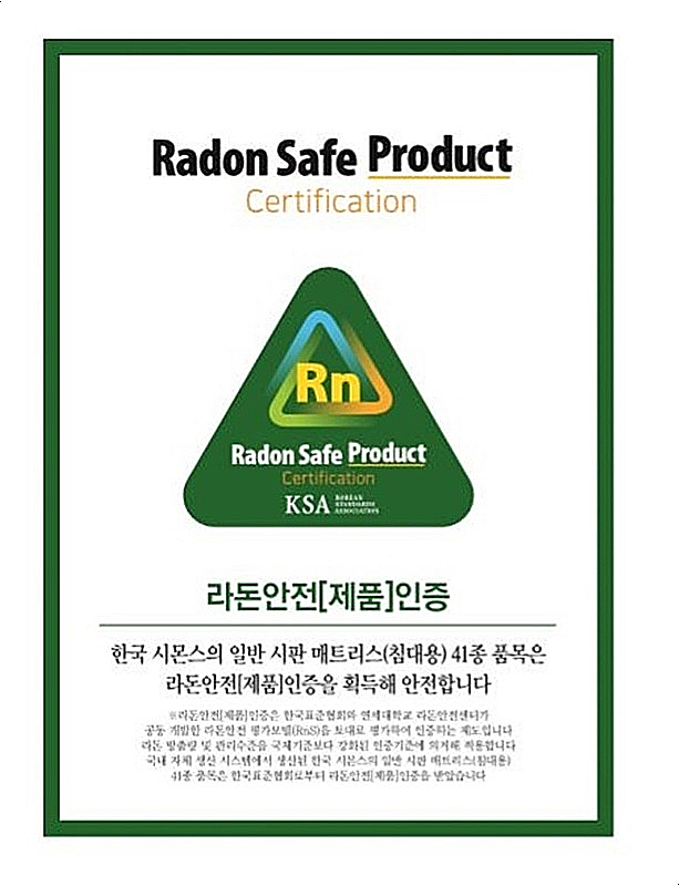 시몬스강릉점 이미지