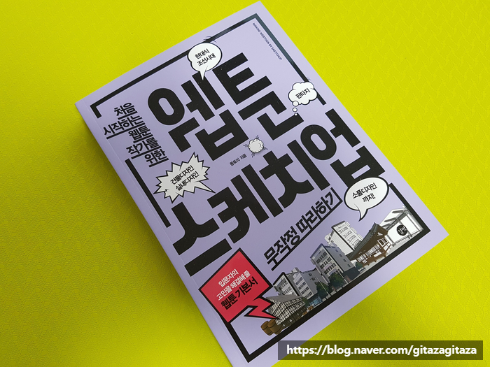 (주)도서출판길벗 이미지