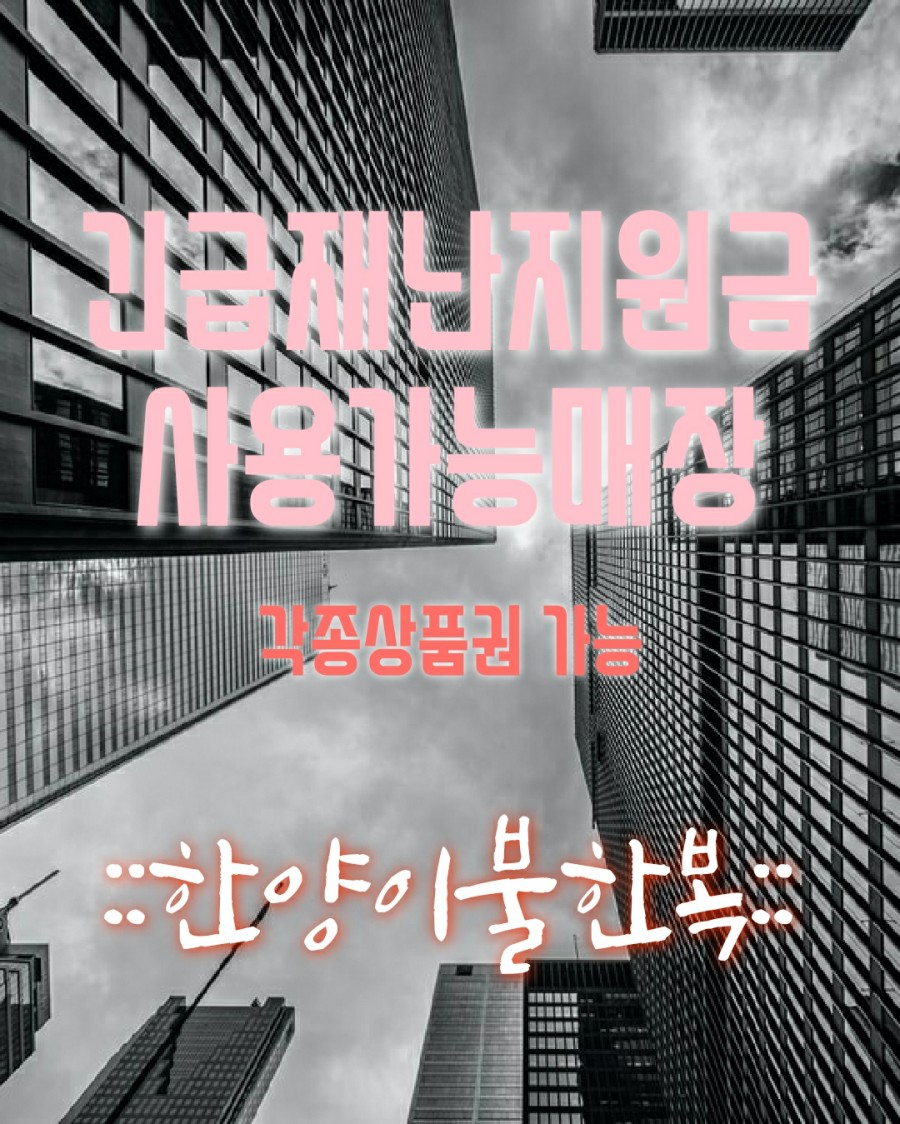 한양이불한복 이미지