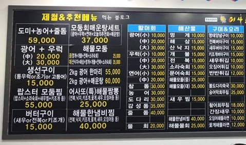 어사출또 이미지