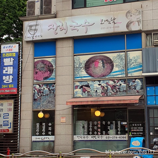 모내는날 이미지
