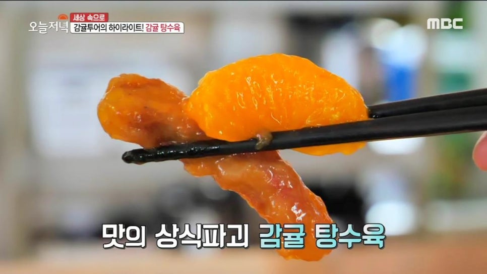 면차롱 이미지