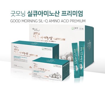 (주)굿모닝월드 이미지