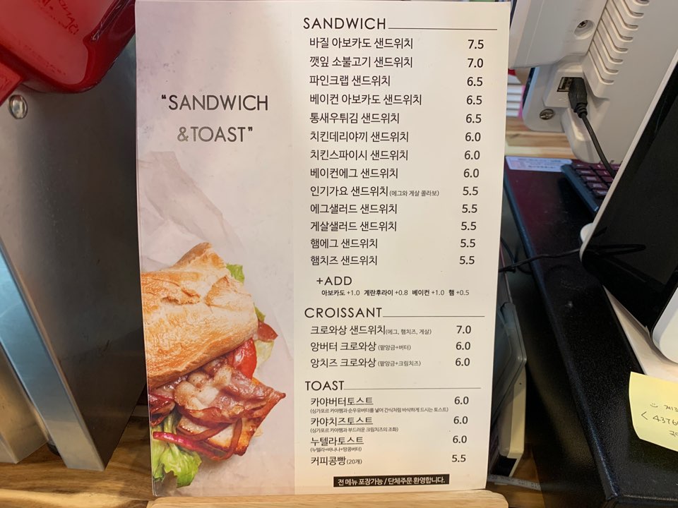샌드앤유 이미지
