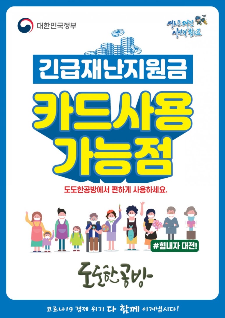 도도한공방 이미지