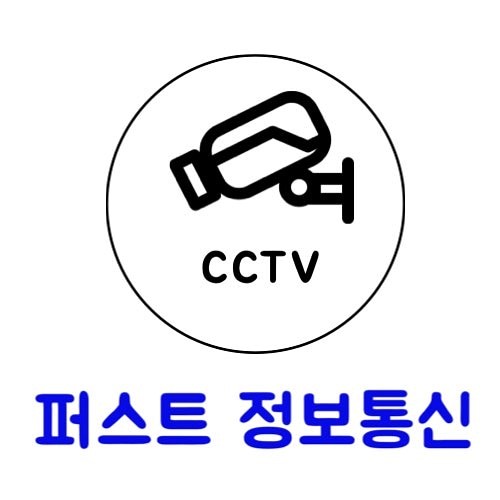 퍼스트정보통신 이미지