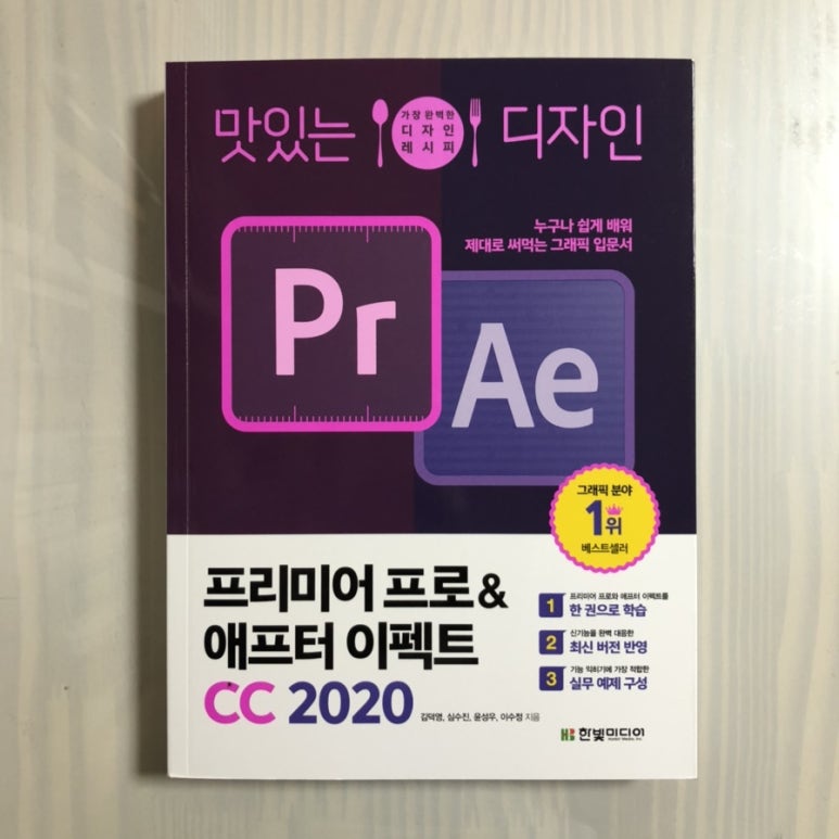 한빛컴퓨터학원 이미지