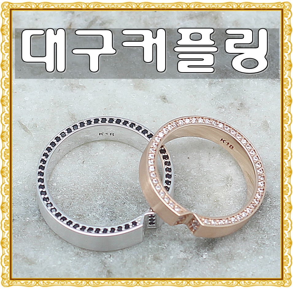 수진쥬얼리 이미지