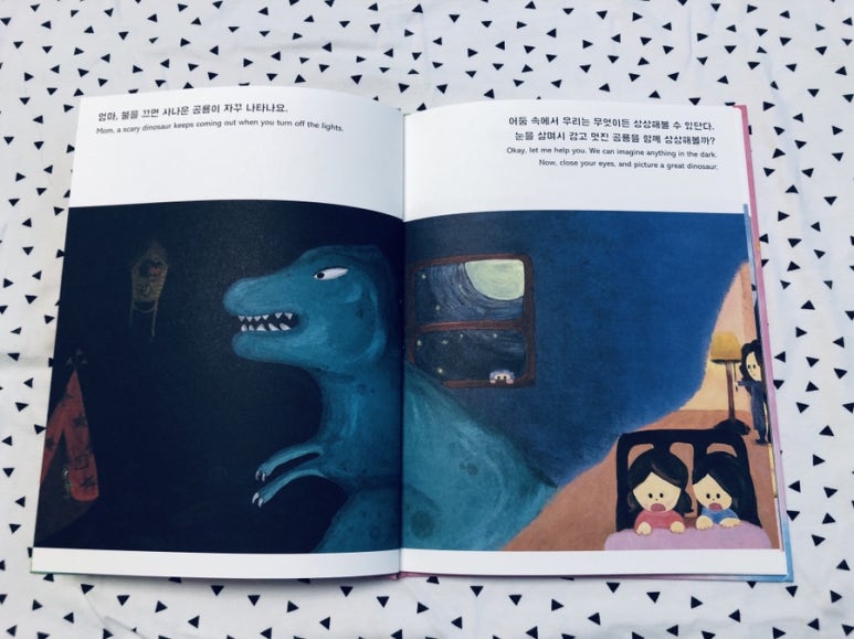 주식회사 착한친구들 이미지
