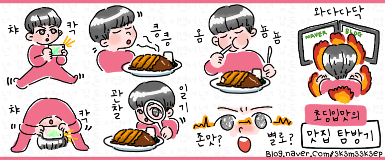 교촌치킨호원1호점 이미지