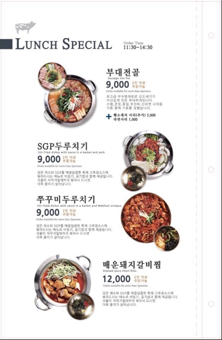 신도세기보라매 이미지
