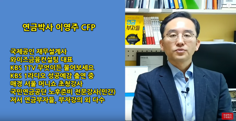 주식박사 이미지