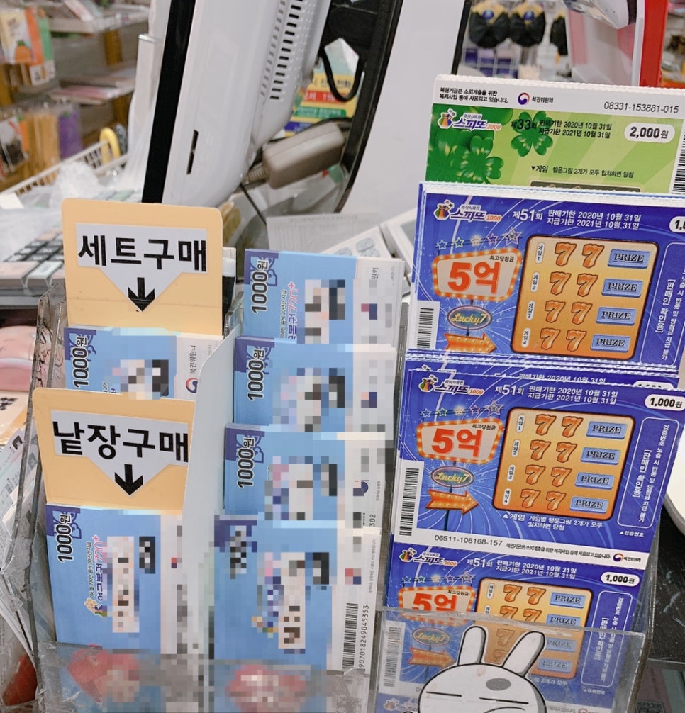베스토아 이미지