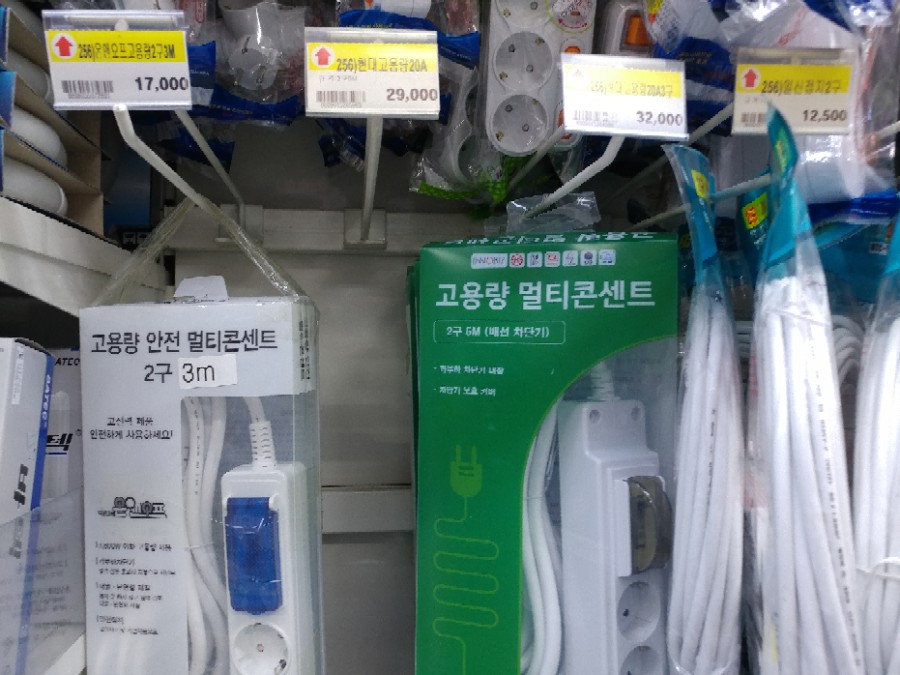 동경홈마트 이미지