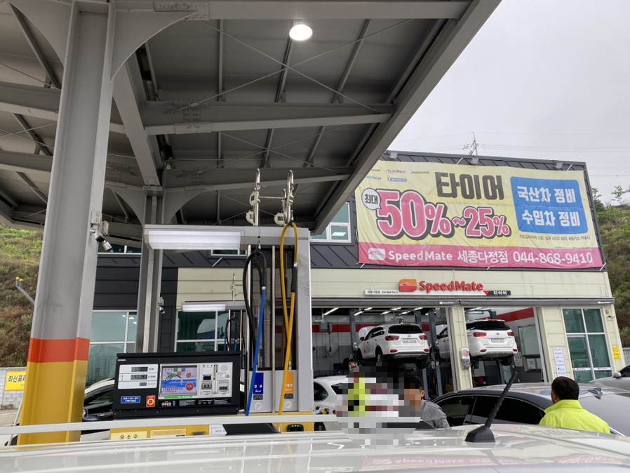 아성주유소 이미지