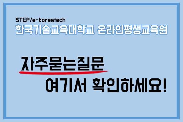 모아직업기술교육원 이미지