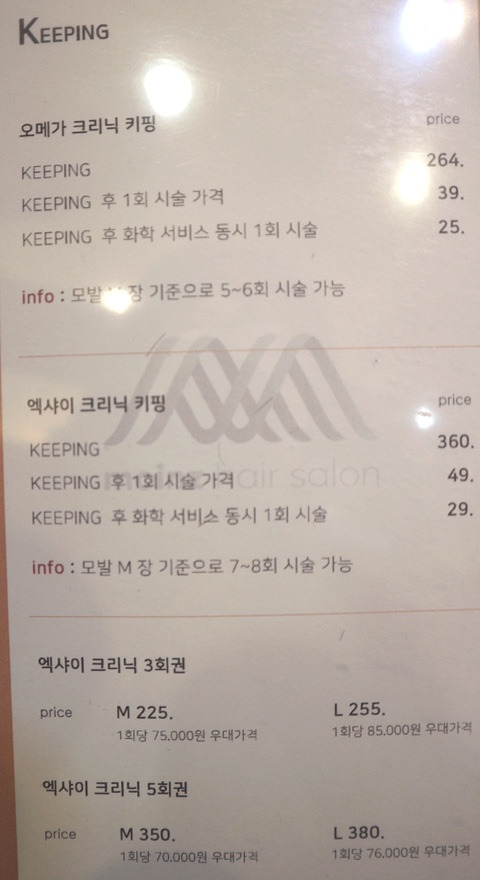 권헤어살롱 이미지