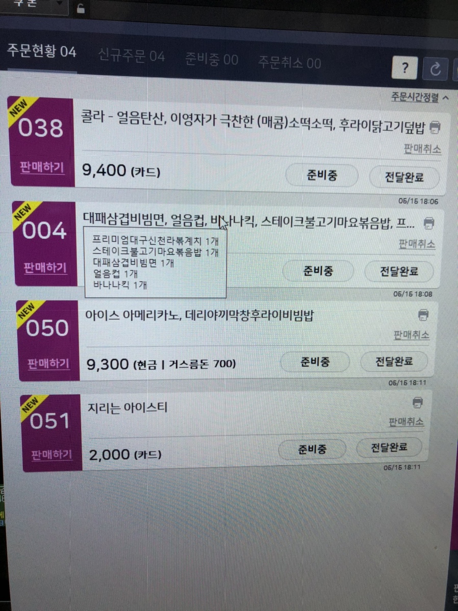 피시토랑 이미지