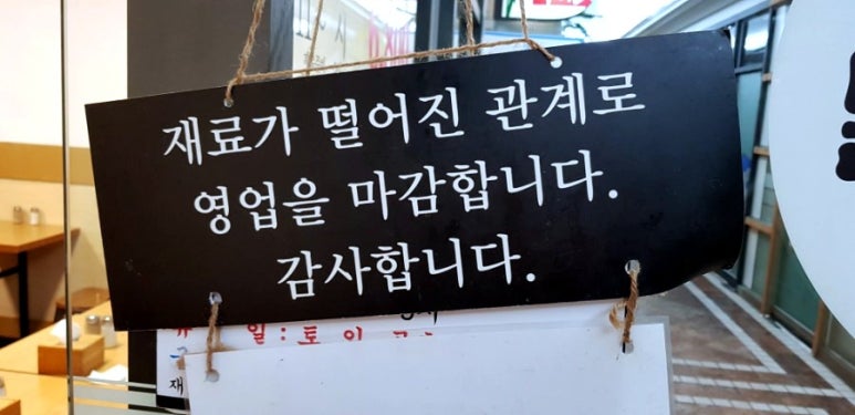 정닭 이미지