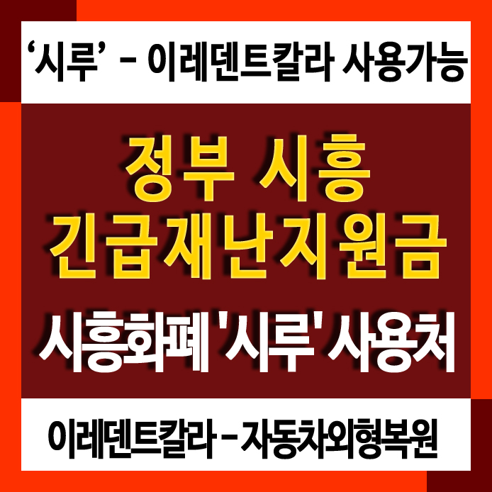 이레자동차광택 이미지