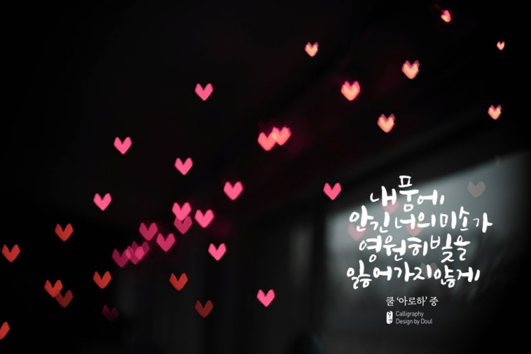 슬기로운디자인 이미지