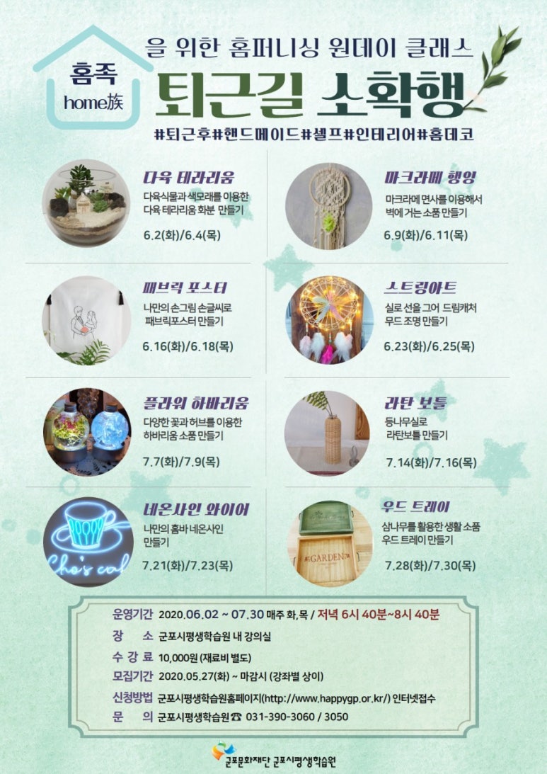 굿아트센터 이미지