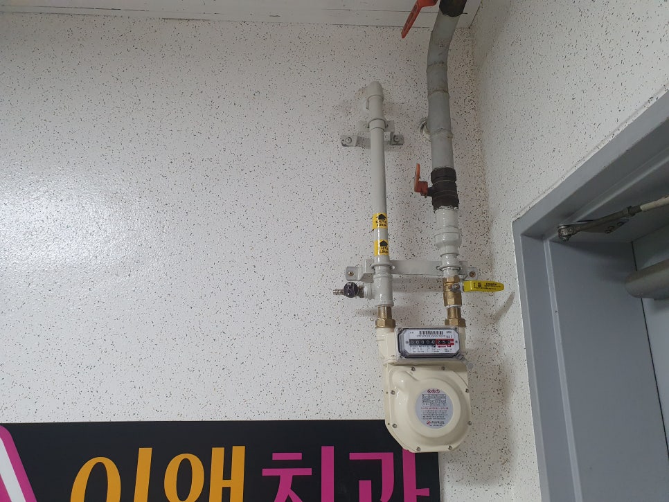 북일가스 이미지