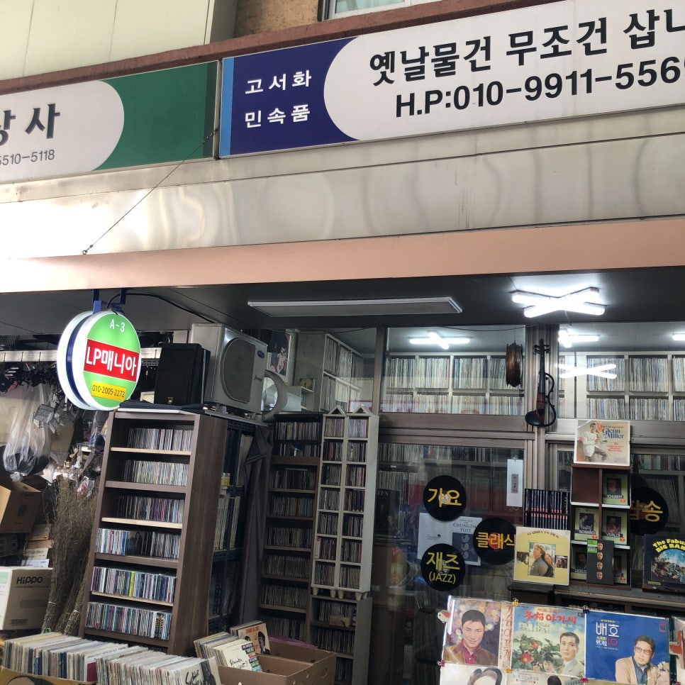 한아름직물 이미지