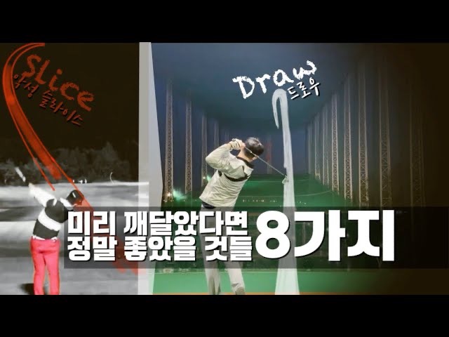 직딩골프 이미지