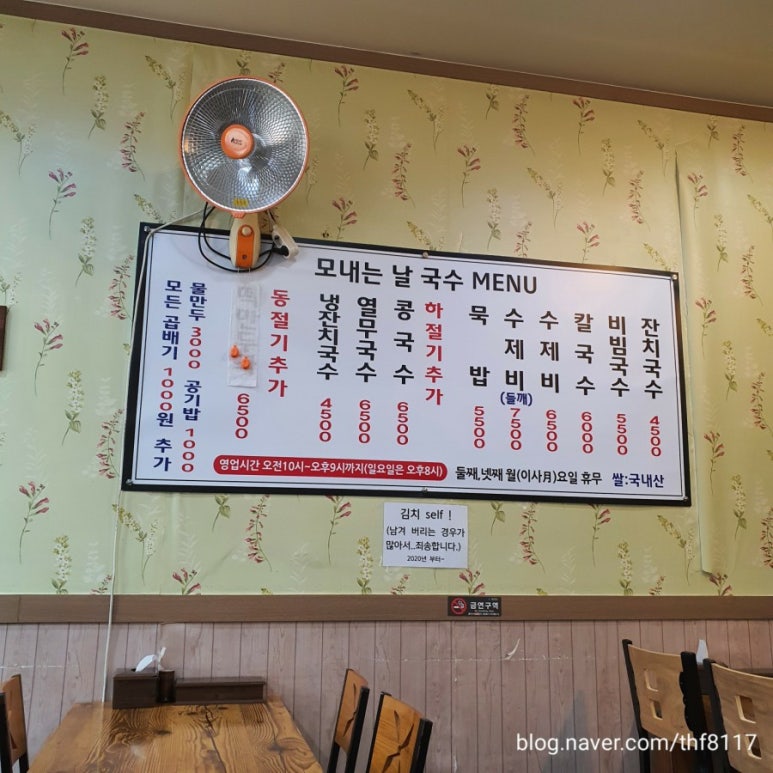 모내는날 이미지
