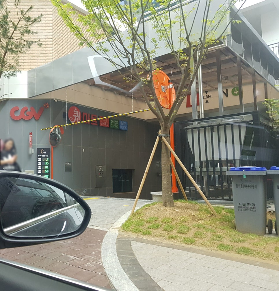 퀸마트 이미지