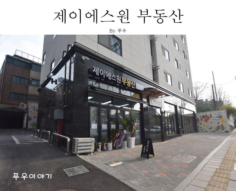 제이에스원 이미지