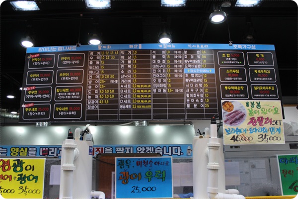 탐나종합어시장(인계동점) 이미지