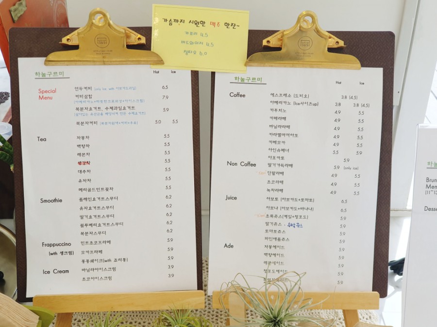 구르미디저트 이미지