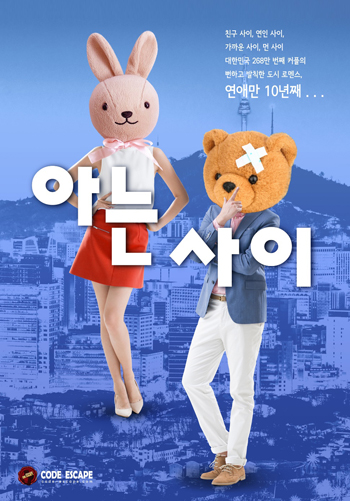 코드이스케이프 이미지