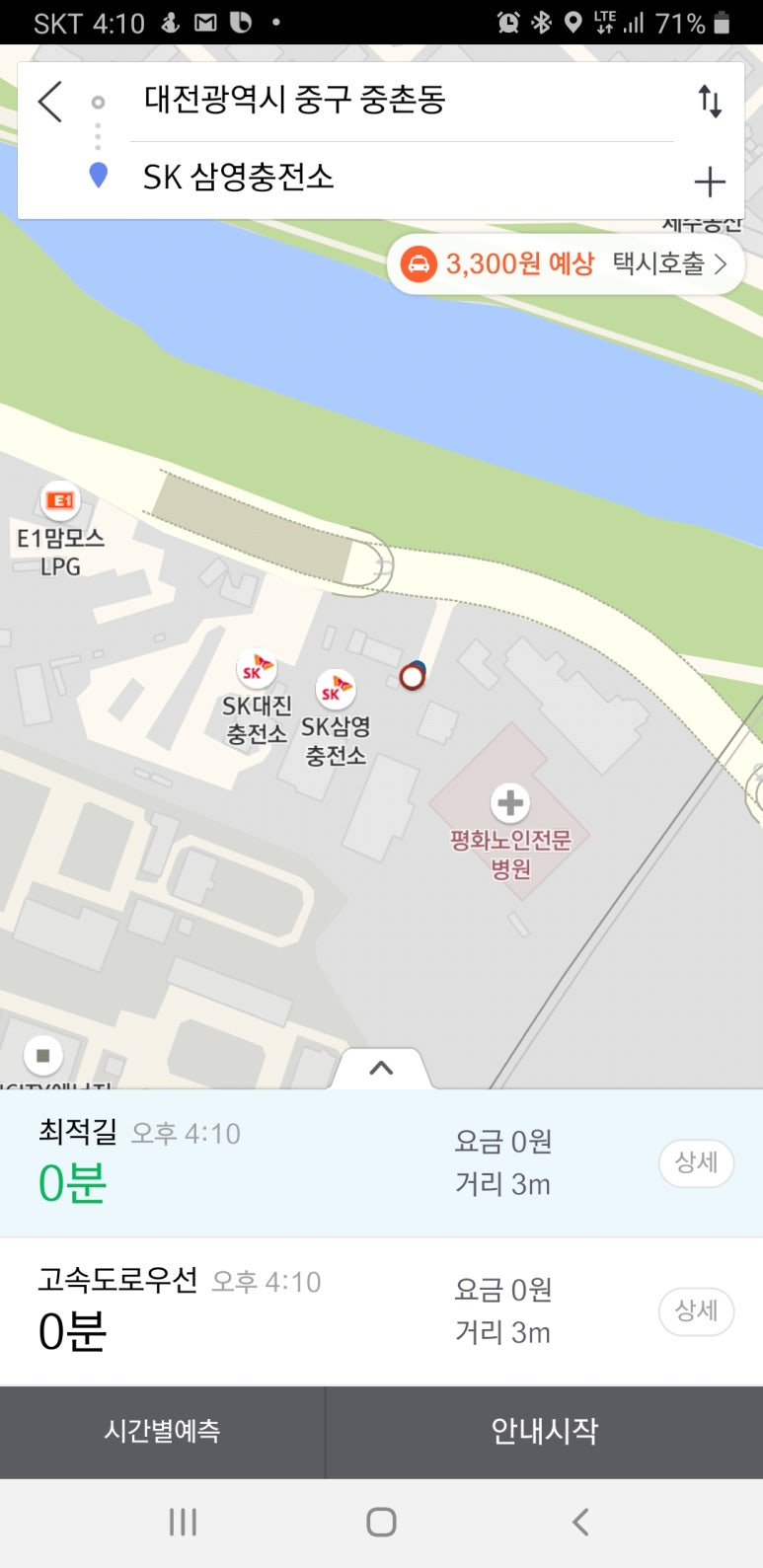 삼영가스 이미지