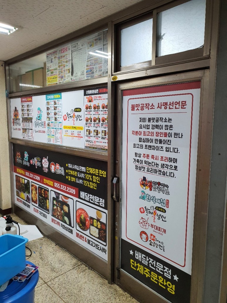 광고기획김해실사 이미지