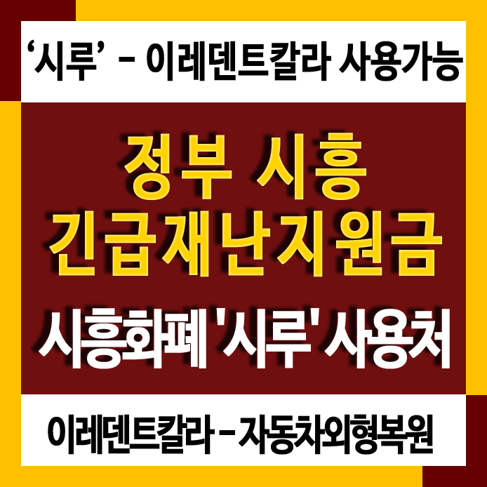 이레자동차광택 이미지