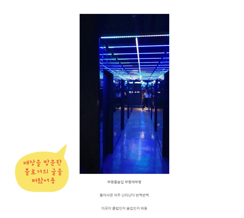 뮤직타운노래연습장 이미지