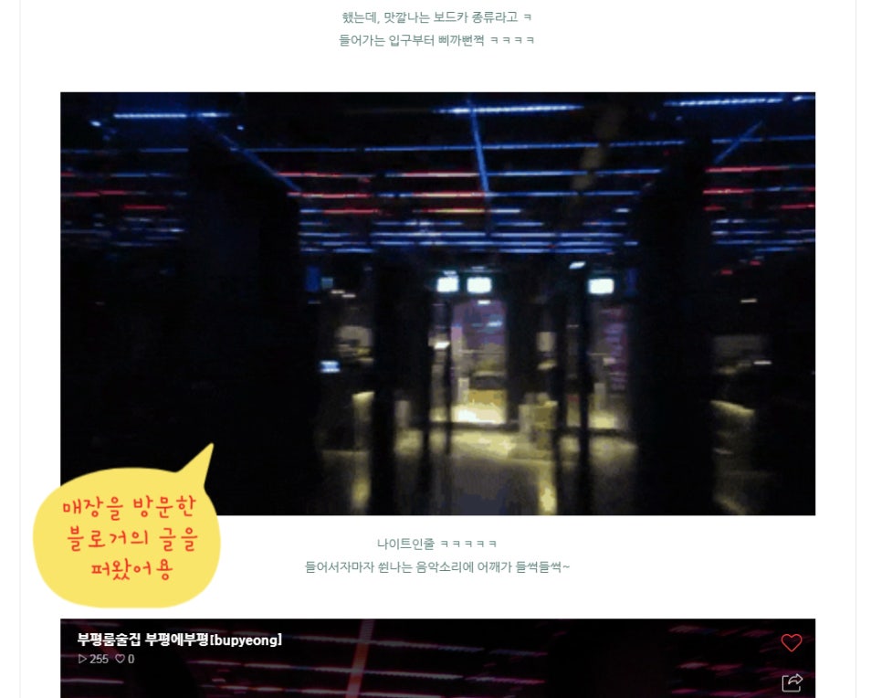 뮤직타운노래연습장 이미지