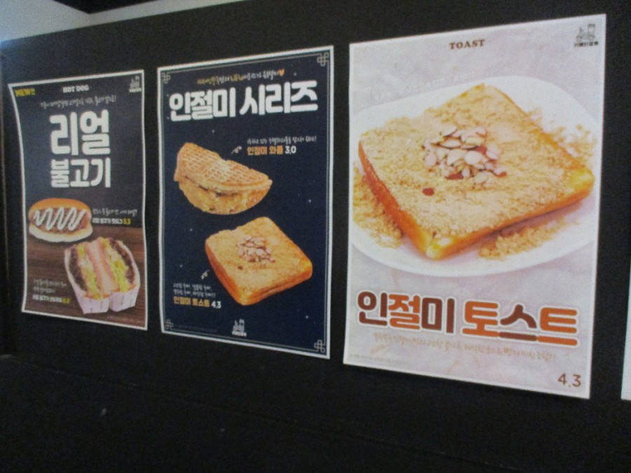 카페인중독 장항점 이미지