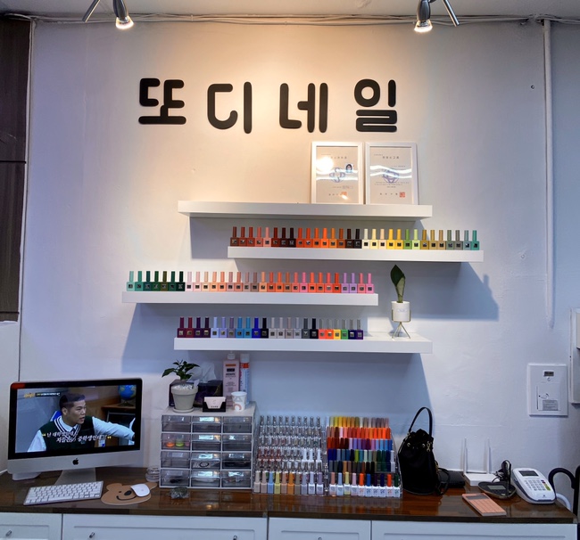 또디네일 이미지