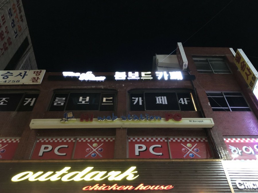 더조커 이미지