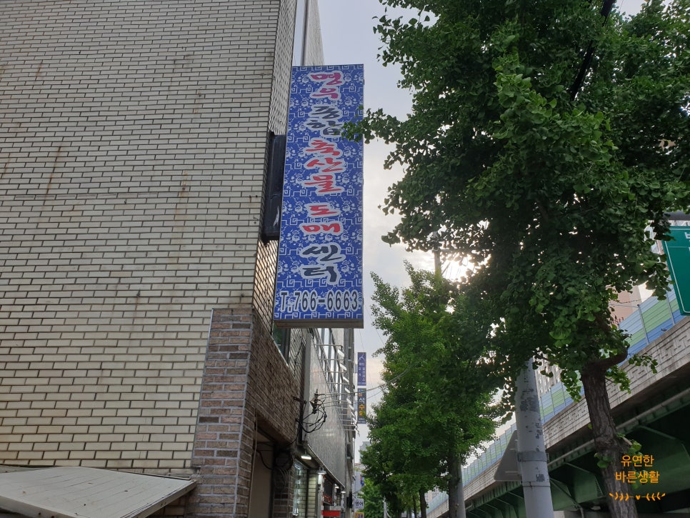 종합축산물도매센터 이미지