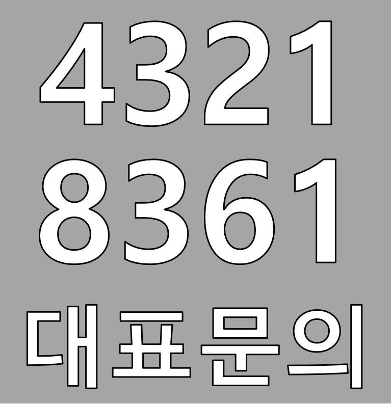 제이에스원 이미지