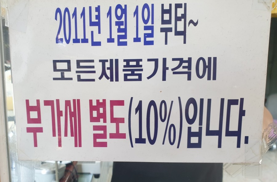 새한칼라 이미지