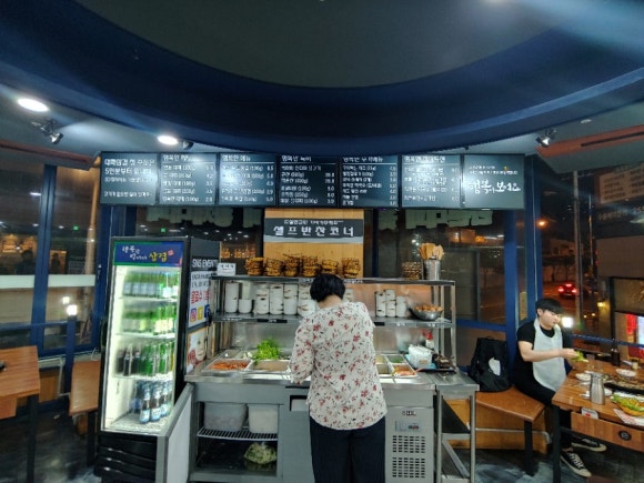 행복한빅마마삼겹 송도점 이미지